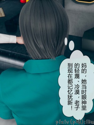 [ikuu] 晨曦戰隊Aurora 3-6_0333