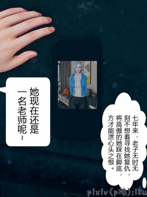 [ikuu] 晨曦戰隊Aurora 3-6_0334