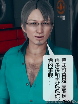 [ikuu] 晨曦戰隊Aurora 3-6_0336