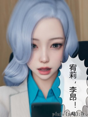 [ikuu] 晨曦戰隊Aurora 3-6_0341