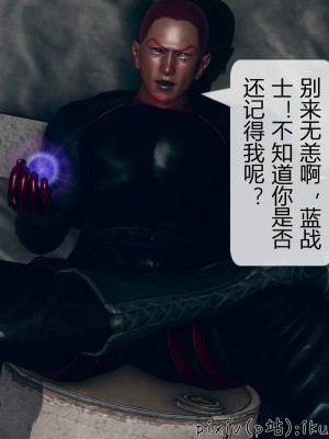 [ikuu] 晨曦戰隊Aurora 3-6_0342