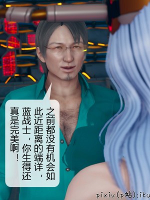 [ikuu] 晨曦戰隊Aurora 3-6_0395