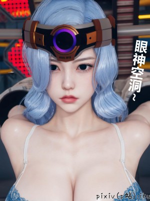 [ikuu] 晨曦戰隊Aurora 3-6_0397