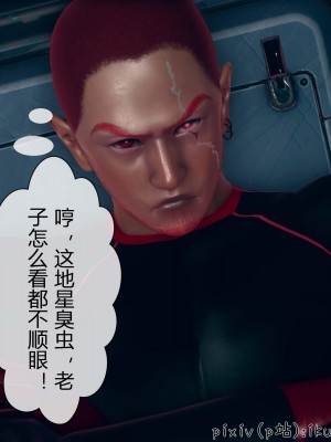 [ikuu] 晨曦戰隊Aurora 3-6_0400