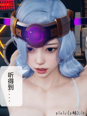 [ikuu] 晨曦戰隊Aurora 3-6_0406