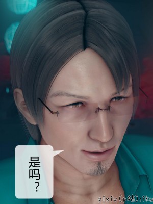 [ikuu] 晨曦戰隊Aurora 3-6_0411