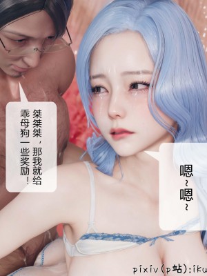[ikuu] 晨曦戰隊Aurora 3-6_0449