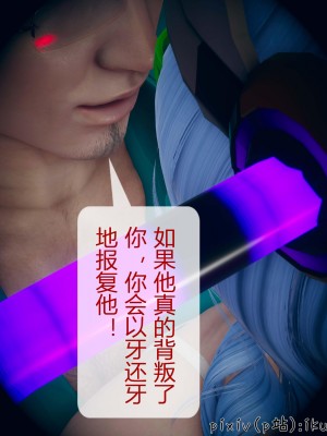 [ikuu] 晨曦戰隊Aurora 3-6_0500