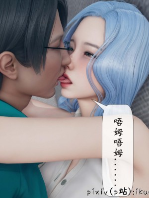 [ikuu] 晨曦戰隊Aurora 3-6_0518