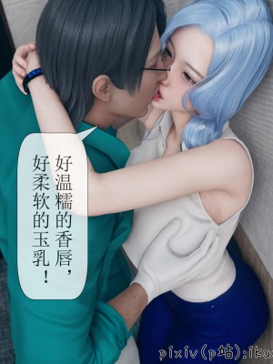 [ikuu] 晨曦戰隊Aurora 3-6_0519