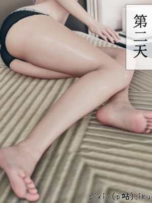 [ikuu] 晨曦戰隊Aurora 3-6_0546