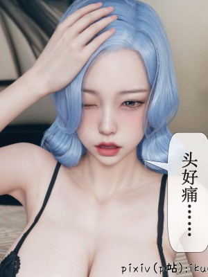 [ikuu] 晨曦戰隊Aurora 3-6_0548