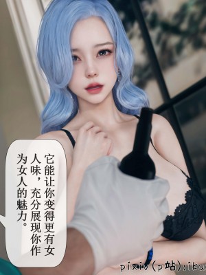 [ikuu] 晨曦戰隊Aurora 3-6_0560