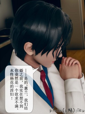 [ikuu] 晨曦戰隊Aurora 3-6_0605