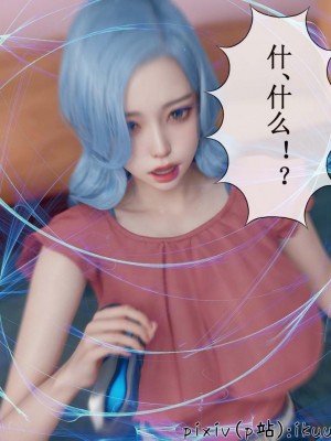 [ikuu] 晨曦戰隊Aurora 3-6_0670