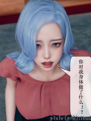 [ikuu] 晨曦戰隊Aurora 3-6_0673