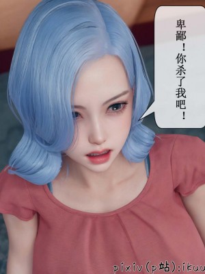 [ikuu] 晨曦戰隊Aurora 3-6_0676