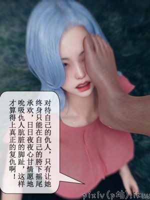 [ikuu] 晨曦戰隊Aurora 3-6_0678