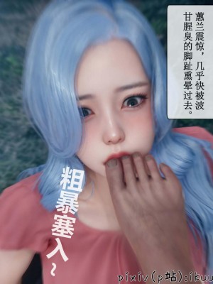 [ikuu] 晨曦戰隊Aurora 3-6_0679