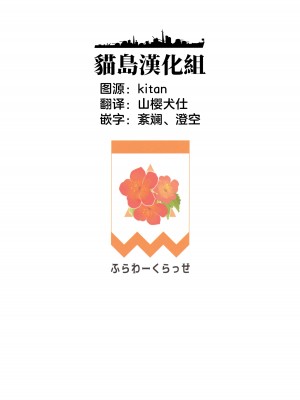 (C103) [ふらわーくらっせ (よなかあお)] 郁代ディストーション (ぼっち・ざ・ろっく!) [猫岛汉化组]_26