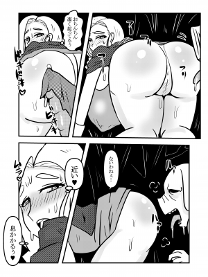 [プロトン] 人妻ビアンカ、オークと交尾ごっこに興ずる_05