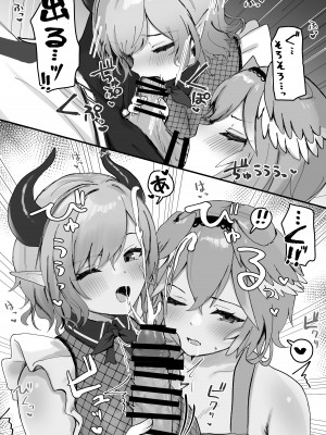 (C104) [Red JunkBox (EKOR)] 色欲Cooking&nbsp;&nbsp;(鷹嶺ルイ、癒月ちょこ) [DL版]_09