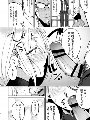 [あんみつ亭 (吉備あんみつ)] ロシア系人妻と童貞クンの秘密の関係 [DL版]_03