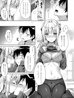 (C91) [HitenKei (Hiten)] R.E.I.N.A  [DL版]_10