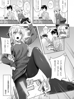 (C91) [HitenKei (Hiten)] R.E.I.N.A  [DL版]_06