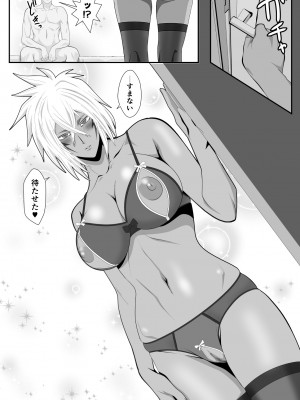 [PURPLE HAZE (Lime)] 美姫娶り 新婚性活篇 (ブリーチ)_26