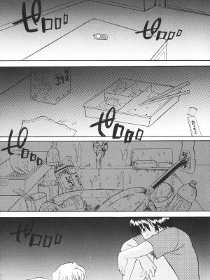 [むらさき朱] 姉犬 1 [中国翻訳]_136