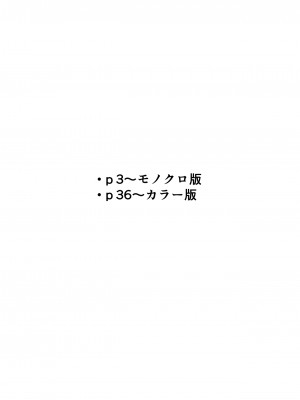 [サラダチキンA] ドスケベOL囲まれジョブ_02