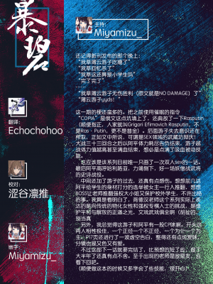 [背徳漢] さいみんクエスト1-6+特别篇 [無修正][个人整合]_149