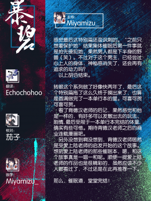 [背徳漢] さいみんクエスト1-6+特别篇 [無修正][个人整合]_194