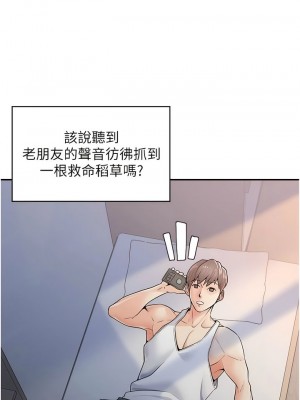 花店三母女 1-33_004