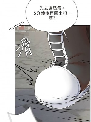 花店三母女 1-33_012