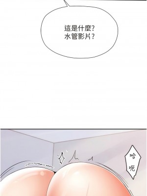 花店三母女 1-33_019