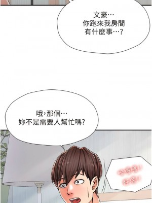 花店三母女 1-33_020