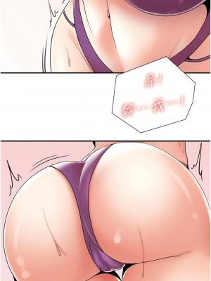 花店三母女 1-33_021