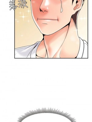 花店三母女 1-33_022