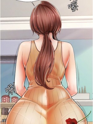 花店三母女 1-33_027