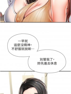 花店三母女 1-33_028