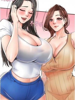 花店三母女 1-33_029