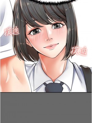 花店三母女 1-33_031