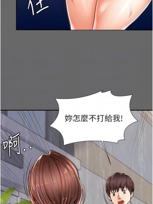 花店三母女 1-33_032