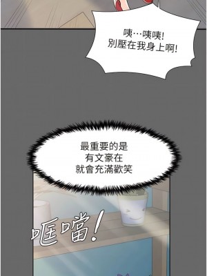 花店三母女 1-33_034