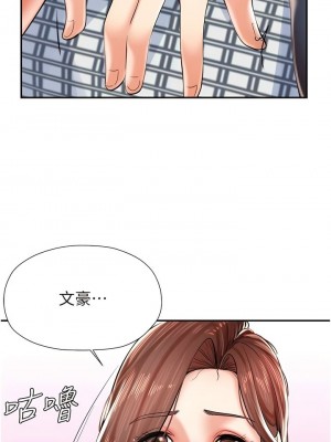 花店三母女 1-33_039