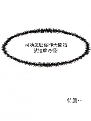 花店三母女 1-33_042