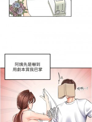 花店三母女 1-33_046