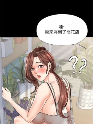 花店三母女 1-33_049